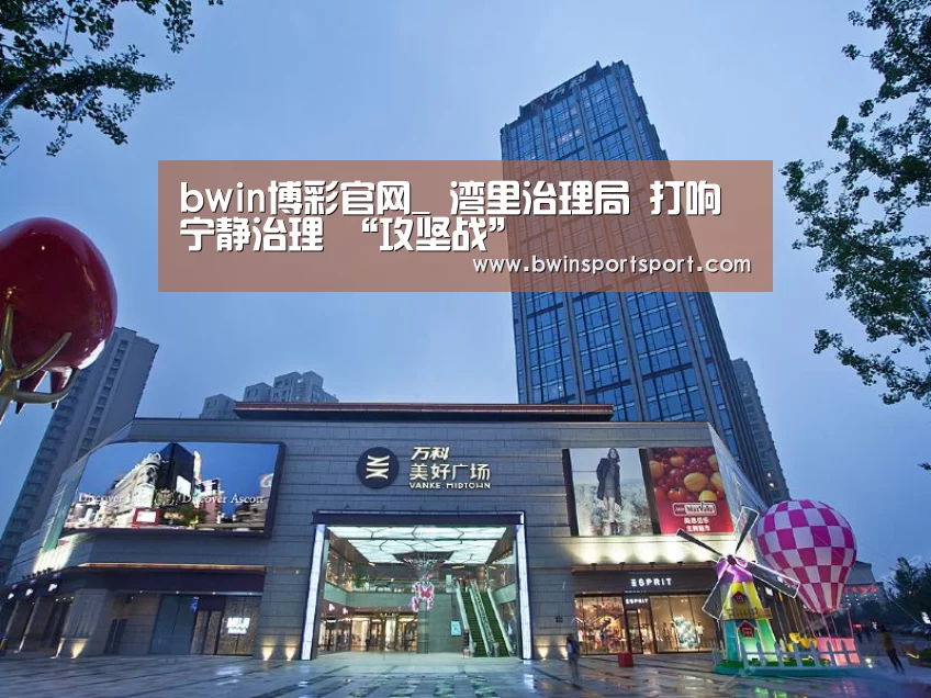 必赢体育官网