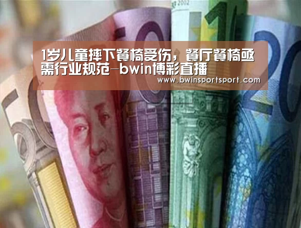 必赢体育官网