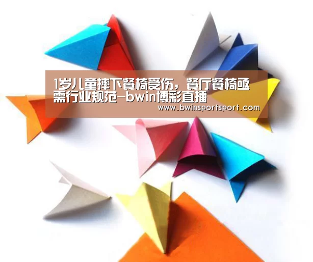 必赢体育官网