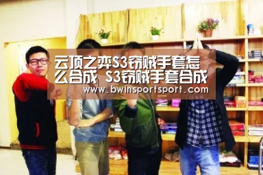 bwin博彩官网