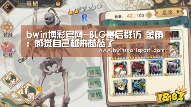 bwin博彩官网
