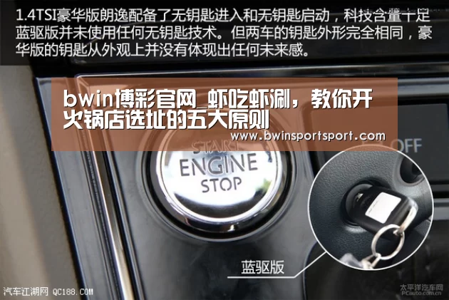 bwin博彩
