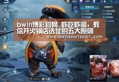 必赢体育官网