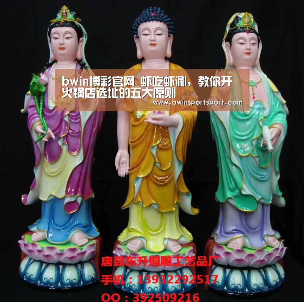 bwin博彩官网