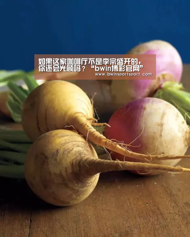 bwin博彩